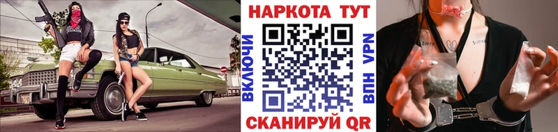 Магазины продажи наркотиков Белая Калитва Гашиш  МАРИХУАНА  МЕФ 