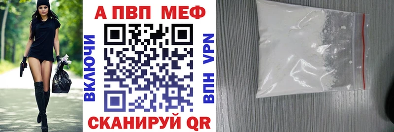 цены   Белая Калитва  Альфа ПВП VHQ 