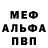 АМФЕТАМИН Розовый Feruz Turaev