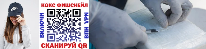 Кокаин Боливия  где найти   Белая Калитва 