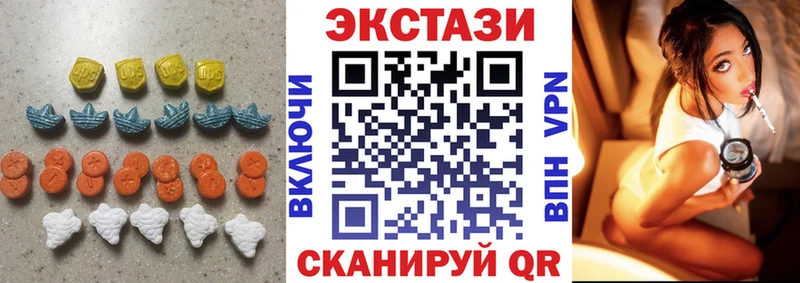 darknet формула  Белая Калитва  ЭКСТАЗИ 250 мг  хочу  