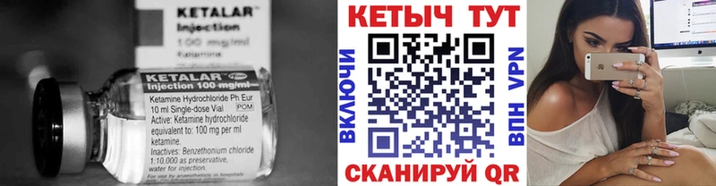 Кетамин VHQ  OMG   Белая Калитва  даркнет сайт 