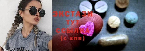 таблы Балабаново