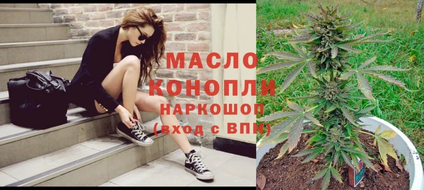 СК Балахна