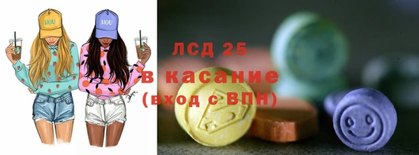 СК Балахна