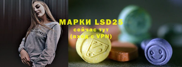 таблы Балабаново