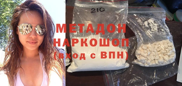ГАЛЛЮЦИНОГЕННЫЕ ГРИБЫ Баксан