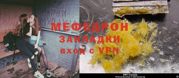 таблы Балабаново