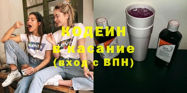 таблы Балабаново