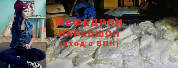 ГАЛЛЮЦИНОГЕННЫЕ ГРИБЫ Баксан