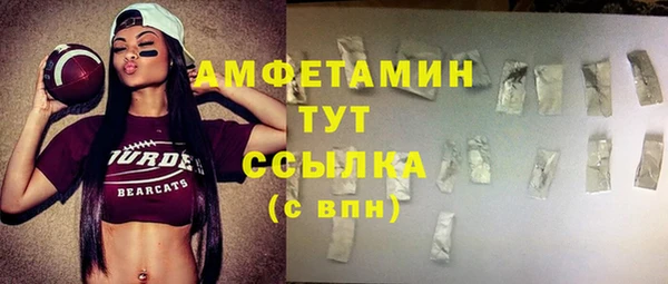 СК Балахна