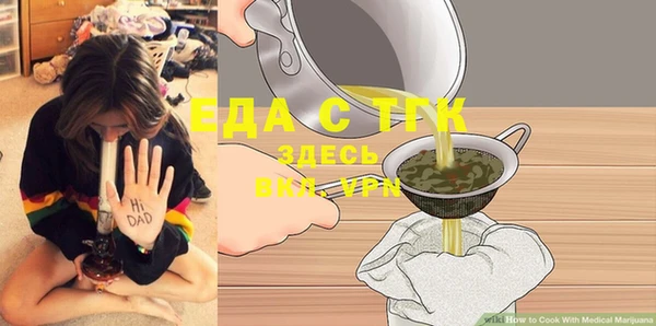 ГАЛЛЮЦИНОГЕННЫЕ ГРИБЫ Баксан
