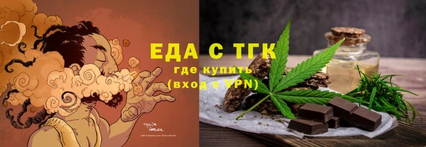 СК Балахна