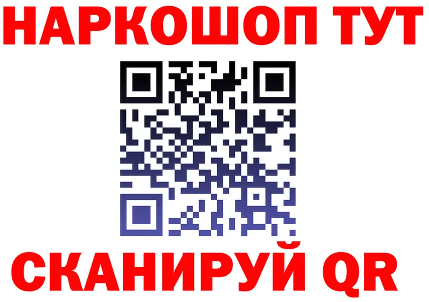 ГАШ Ice-O-Lator зеркало darknet гидра Белая Калитва
