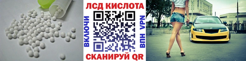 LSD-25 экстази кислота  Белая Калитва 