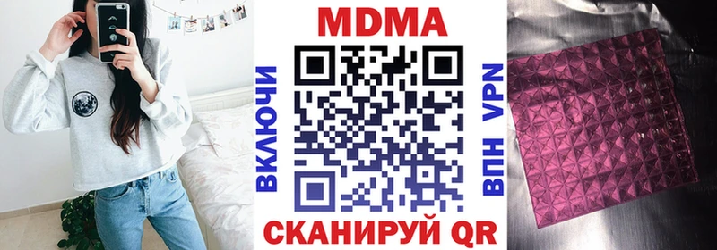 наркошоп  Белая Калитва  MDMA crystal 