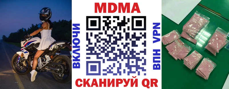 МДМА VHQ Белая Калитва