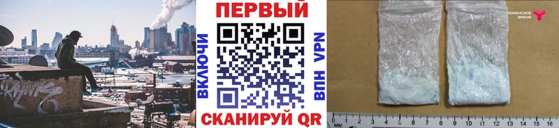 наркота  Белая Калитва  Первитин Декстрометамфетамин 99.9% 