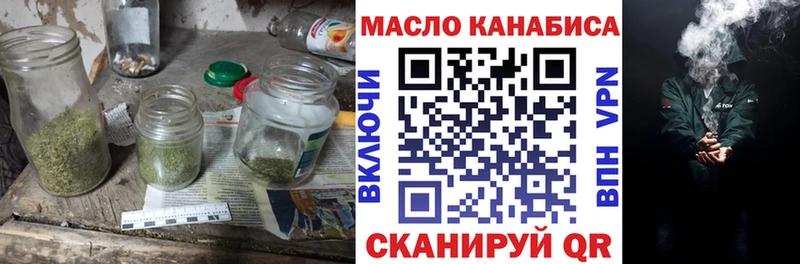 Дистиллят ТГК гашишное масло  как найти закладки  MEGA ТОР  Белая Калитва 