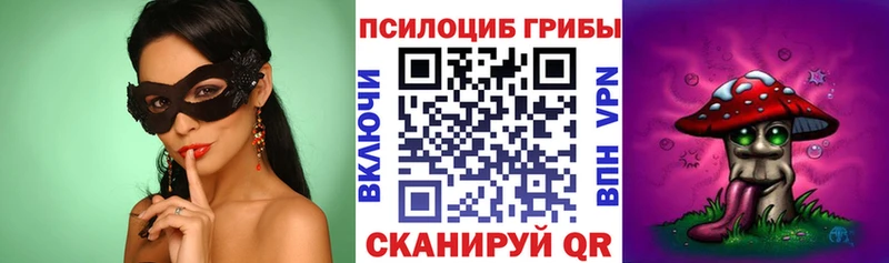 цены Белая Калитва Псилоцибиновые грибы прущие грибы